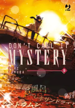 Volume cover